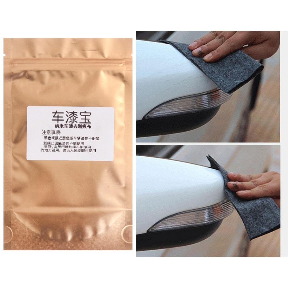 Nano Car Scratch Repair Cloth - 2Pcs