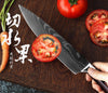 Image of Chef Knife 8 inches | Professional Chef Knives