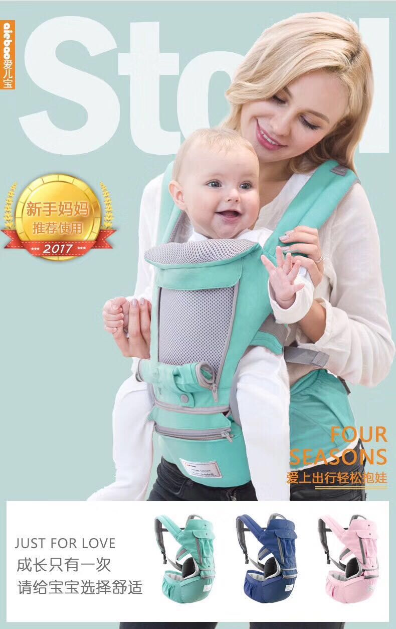 Baby Sling Carrier