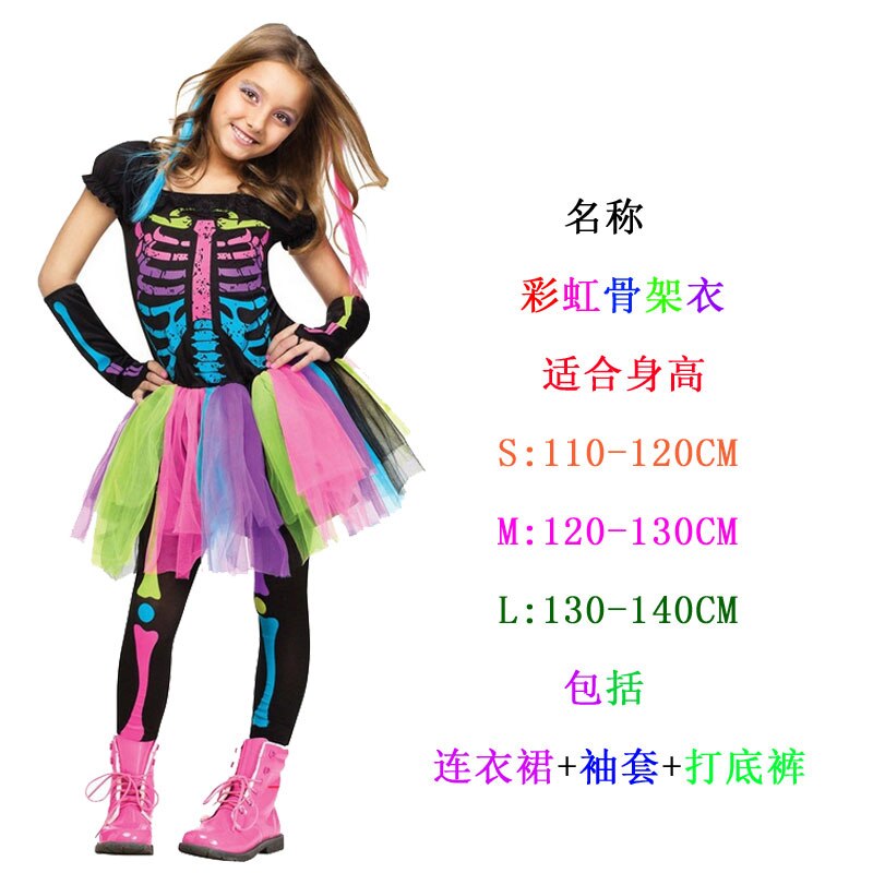 Funky Punky Bones Child Halloween Costume